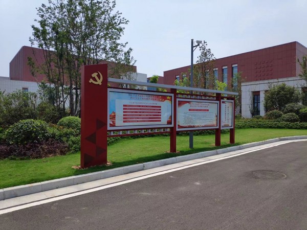 日照宣傳欄