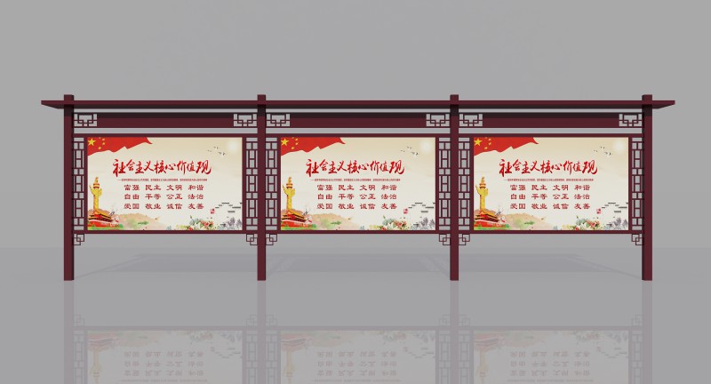 江蘇宣傳欄供應