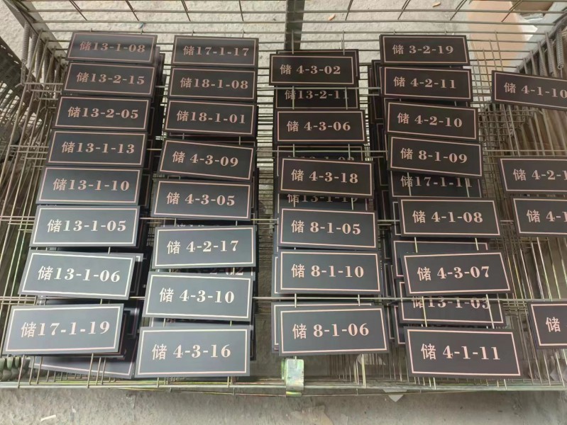 臨沂房地產(chǎn)標(biāo)識(shí)標(biāo)牌