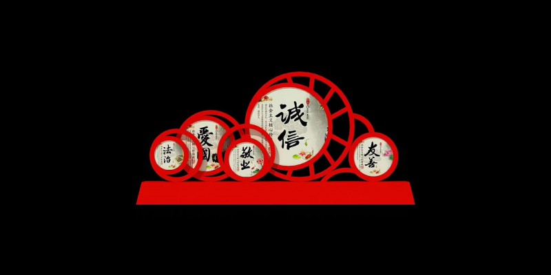 臨沂黨建價(jià)值觀