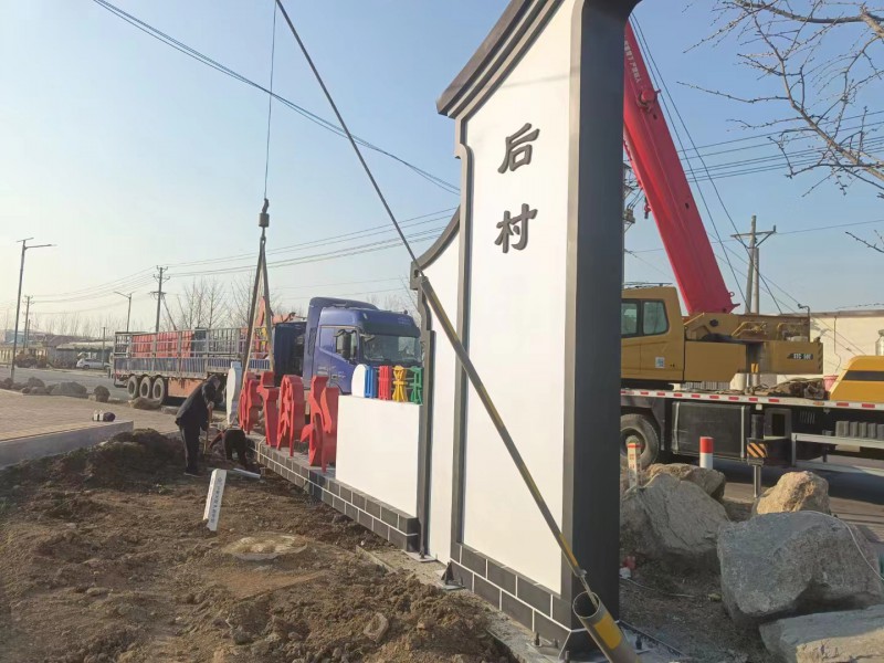 臨沂黨建價(jià)值觀