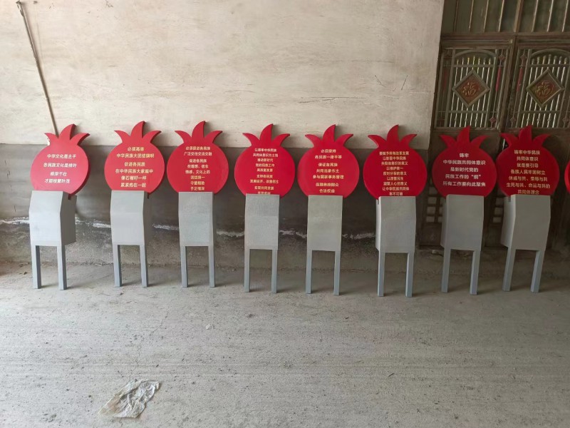 臨沂黨建價(jià)值觀